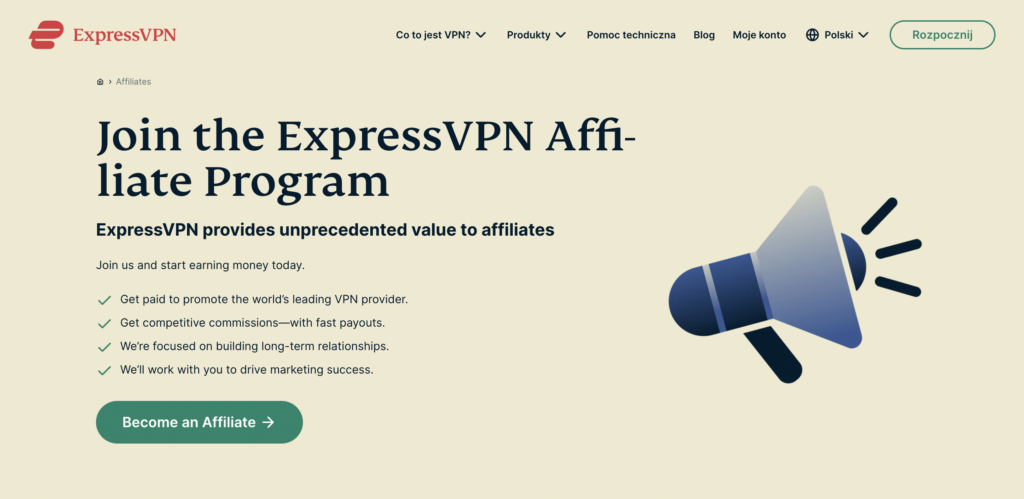 快遞vpn