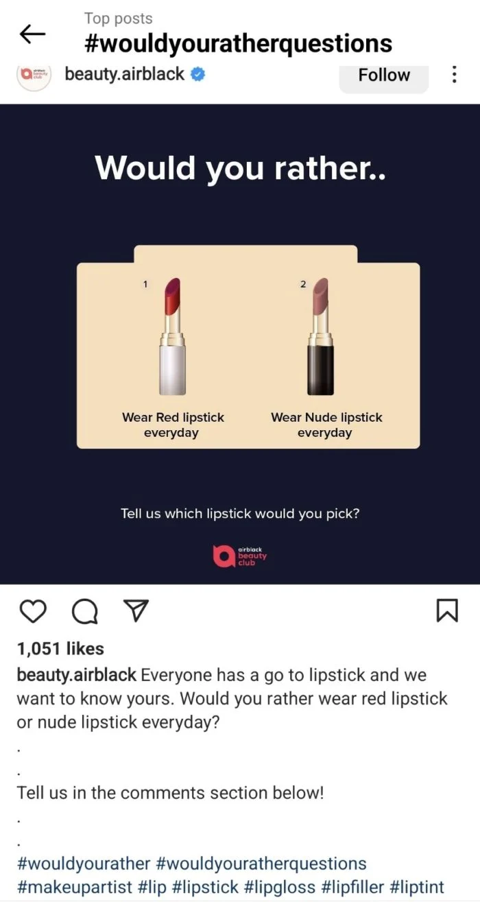 Instagramのスクリーンショットはむしろ挑戦しますか