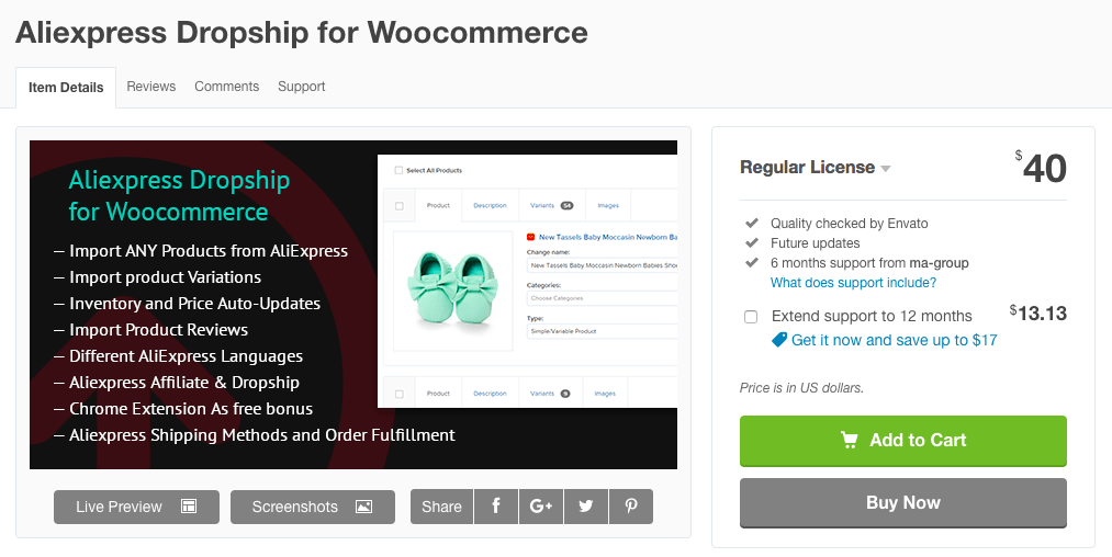 WooCommerceのAliexpressドロップシップ