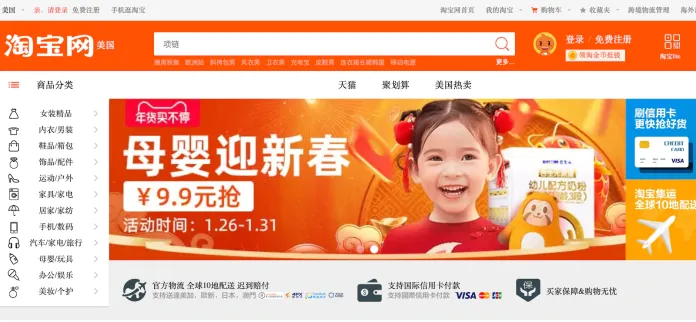 2022년 수익성 있는 비즈니스를 위한 상위 20개 온라인 판매 사이트 15 Online Selling