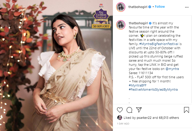 Kritika Khurana (cette bohème)