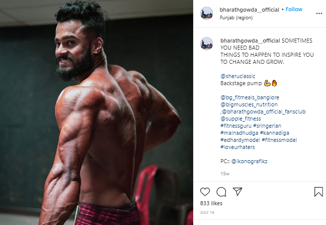 Bharath Gowda