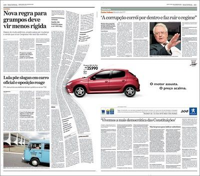 新聞