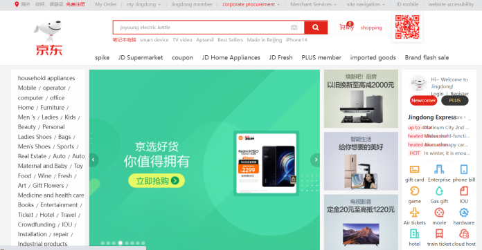 2023年亚马逊竞争对手名单6 amazon competitors