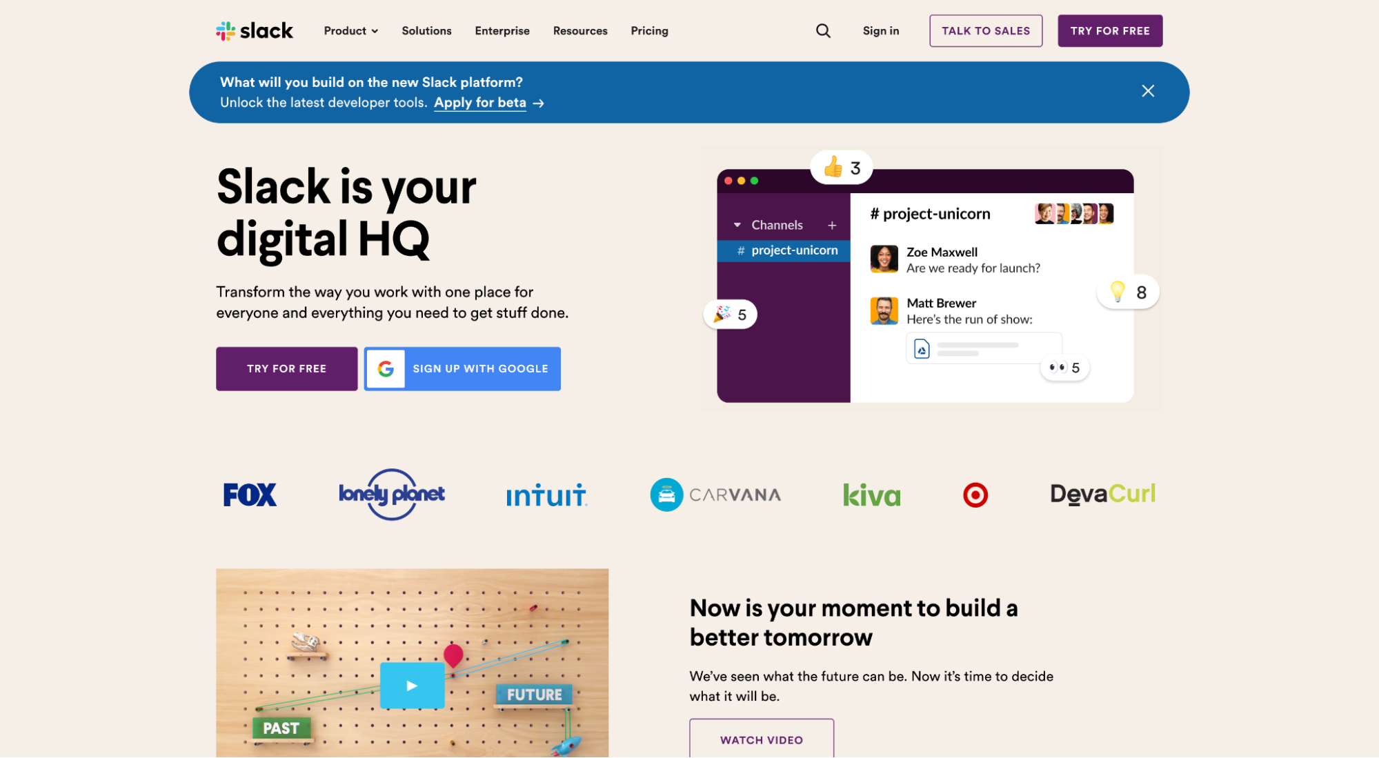 Slack 버전 4 랜딩 페이지