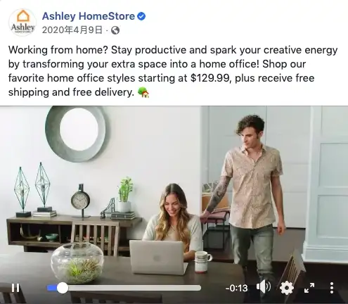 家具营销利基广告