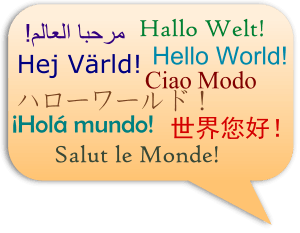 สวัสดี_โลก_ใน_หลาย_ภาษา