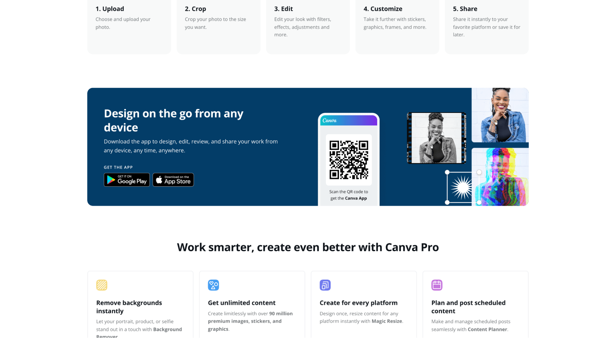 Canva 링크/QR 코드