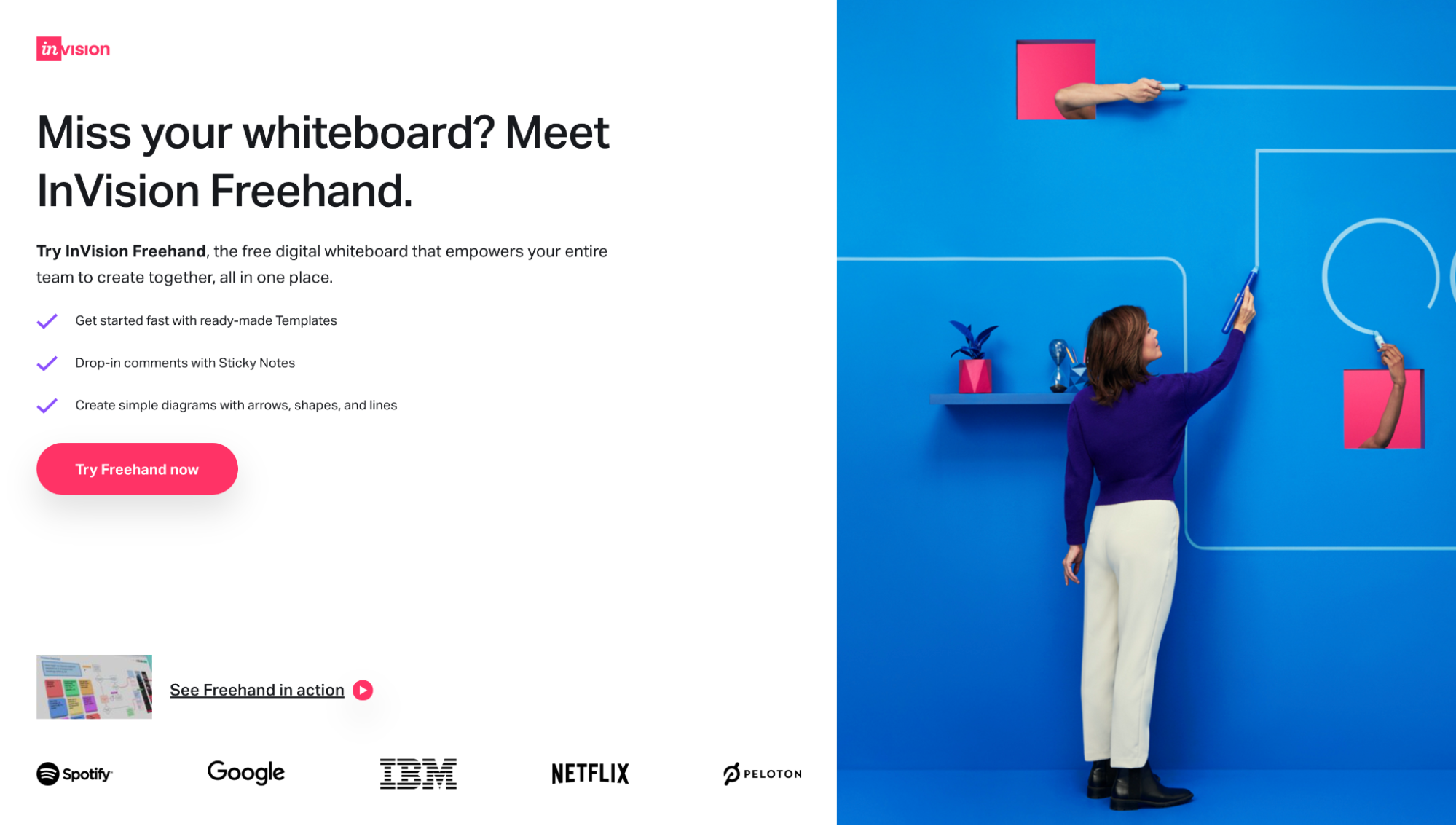 InVisionランディングページのヒーローショット