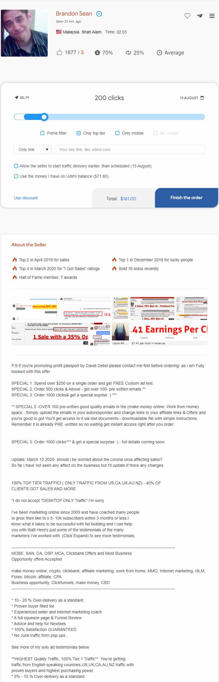 udimi-solo-ad-seller-page