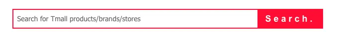 Cuadro de búsqueda en el sitio web de Tmall