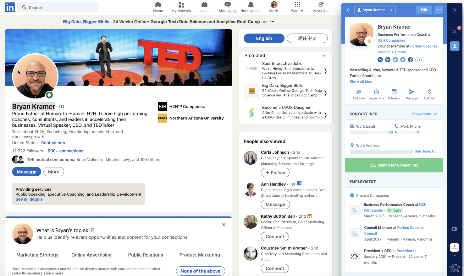 ภาพหน้าจอของ Nimble Prospector ใน LinkedIn