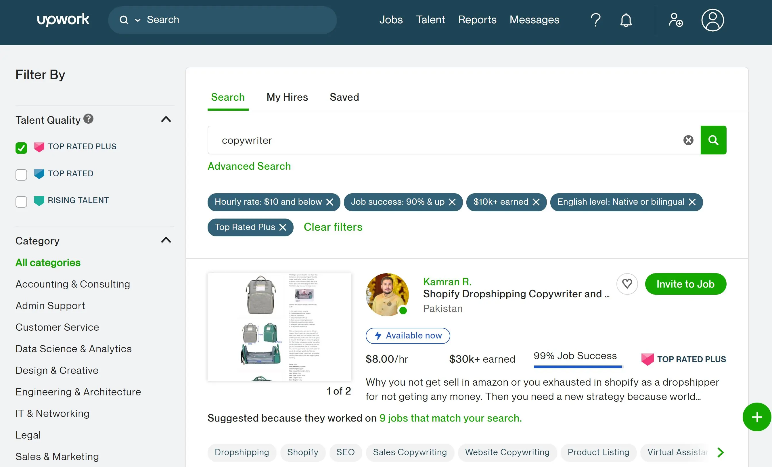 PropellerAds — информационная панель UpWork